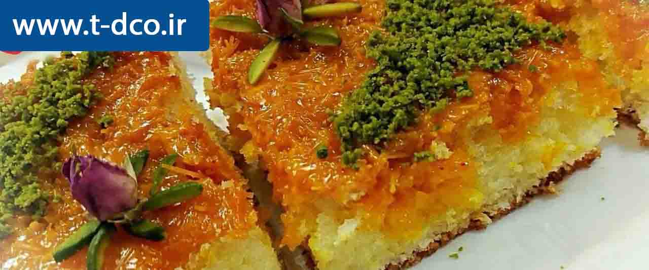 اسلایس شعریه
